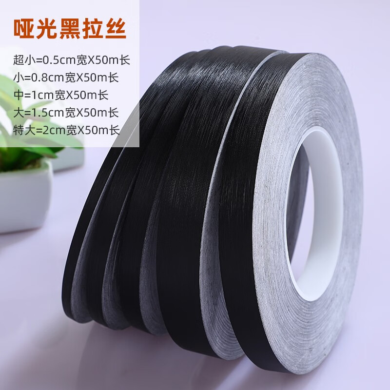 纤纤无纺金属美边线石膏装饰线美缝条装饰线自粘美边贴纸柜子瓷砖美缝