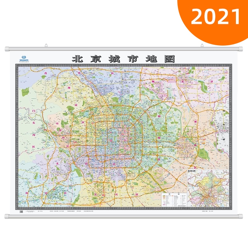 2021新版 北京城市地图 2米x1.5米超大城区图挂图