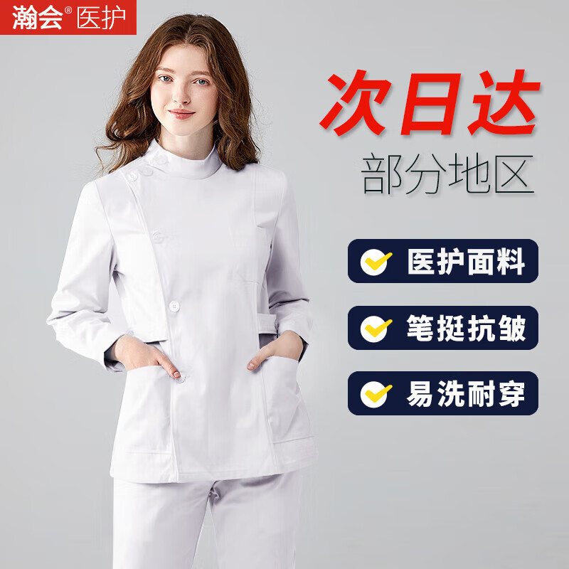 查询工装价格最低|工装价格比较
