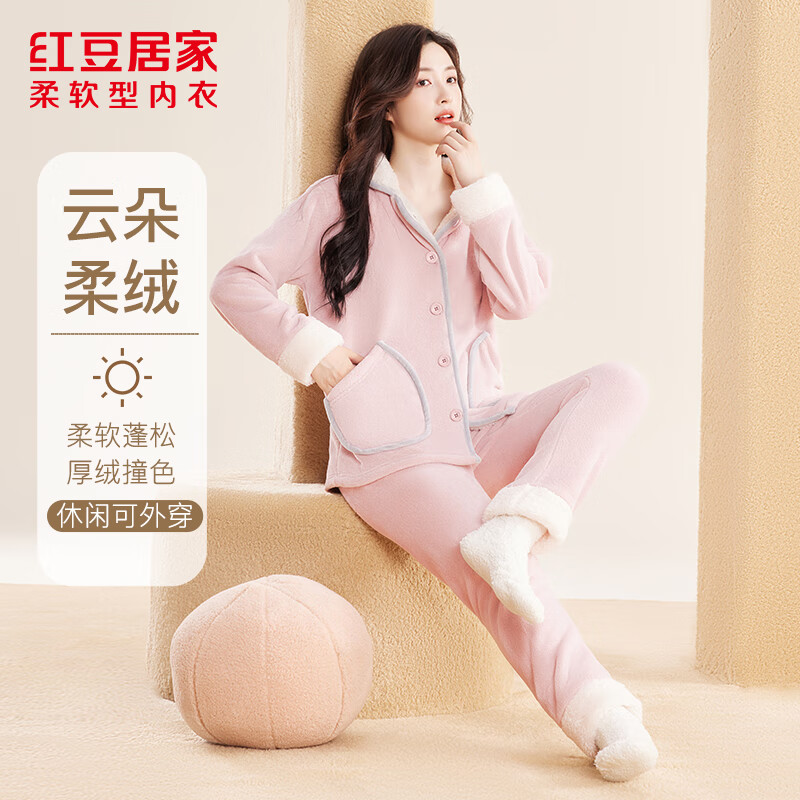 �춹�Ӽ�˯����Ůʿ�ﶬ�����ޱ�ůײɫ���俪�����⴩��ů�Ӽҷ���װ Ůʿ�峿�� XL 175/96A 59.8Ԫ