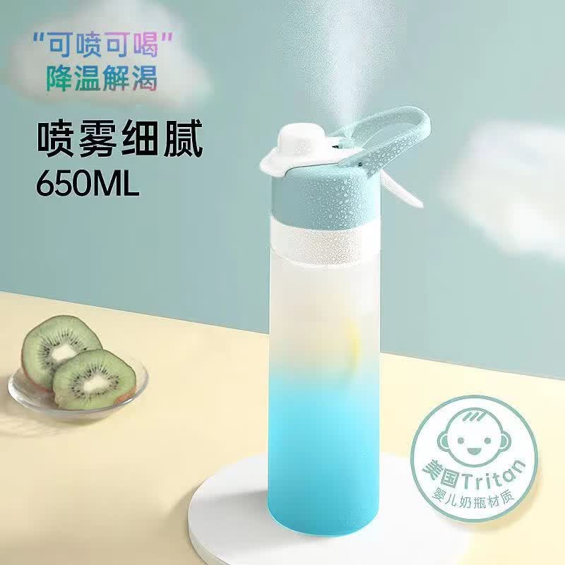 喷雾水杯tritan便携随手杯多功能健身防摔运动水杯女学生塑料杯子 天空蓝-1个装 650ML