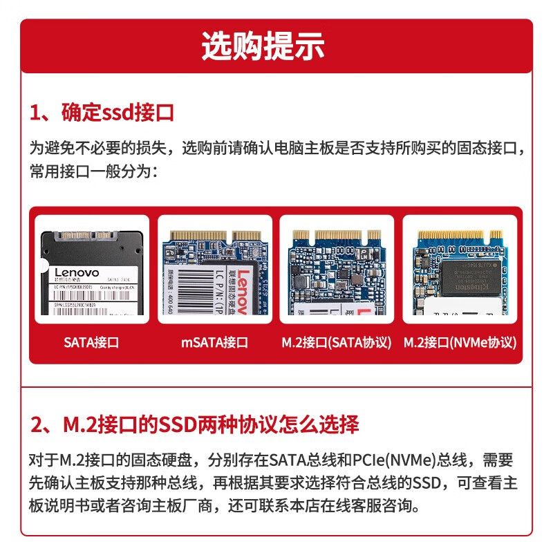 联想（Lenovo)   120GB SSD固态硬盘 SATA3.0接口 SL700闪电鲨系列