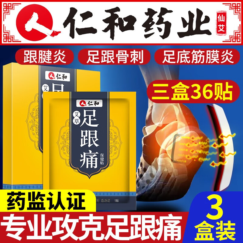 抢购必备,最新价格走势揭秘!