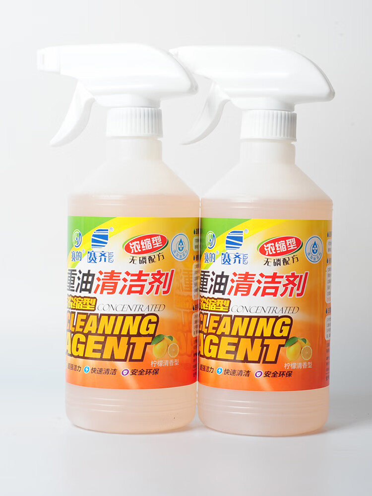重油清洁剂厨房灶台抽油烟机强力除油剂清洗剂赛奇除重油污净 浅黄色