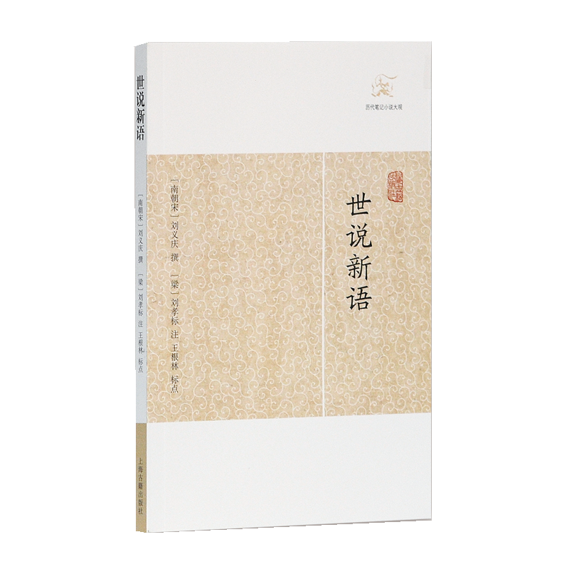 上海古籍出版社集部商品——价格走势、销量分析与推荐
