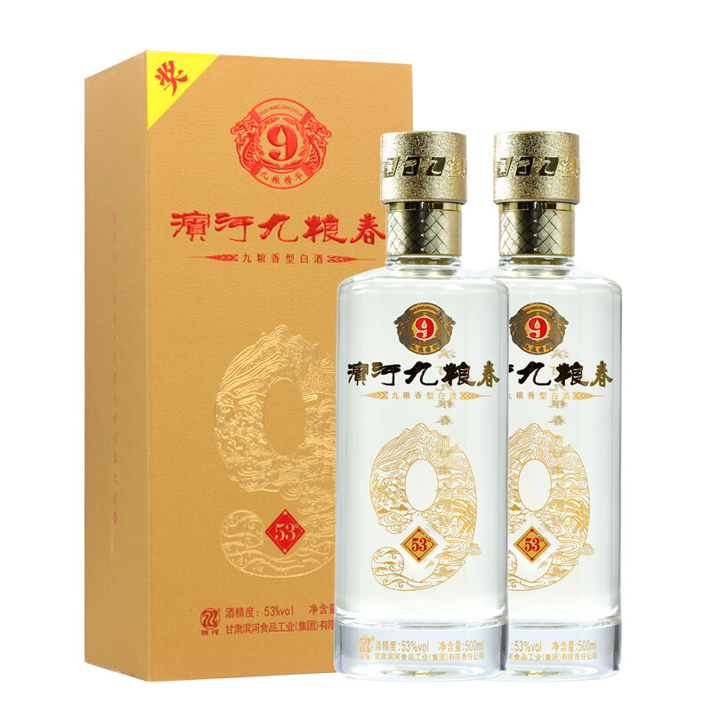 滨河九粮春53度礼盒装香型白酒 53度 500ml 2瓶