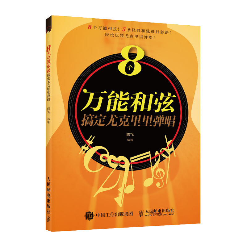 查吉他价格历史|吉他价格比较