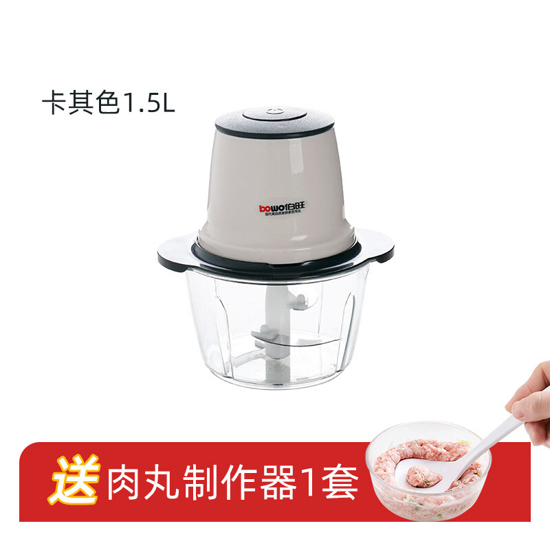 日本品质(yaxell)破碎机家用打料馅婴儿破碎碎蔬菜机厨房粉碎多用打