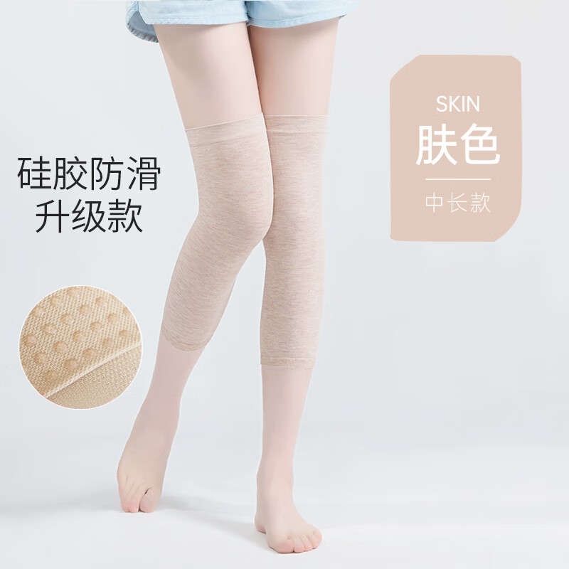 护膝夏季薄款保暖老寒腿膝盖关节防下滑加长空调房护腿套女士防寒护膝