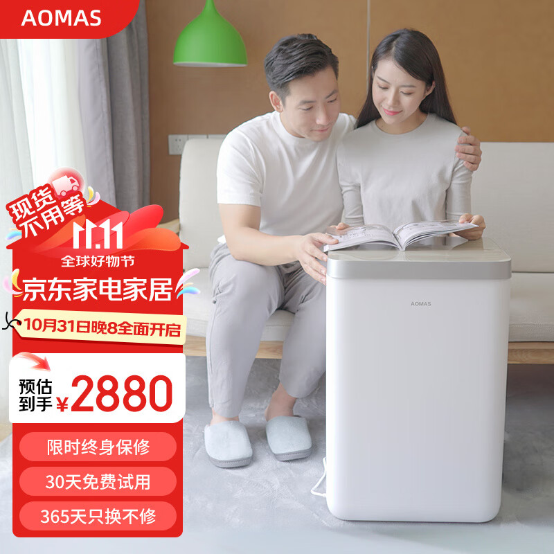 �����ˣ�AOMAS����ˮ�����ݽ�Ͱ����ȫ�Զ���Ħ��ԡ��ϴ����綯���º�����ɱ����ϥ����Ͱ���ܼ����͸�ĸ�׽����� hz20