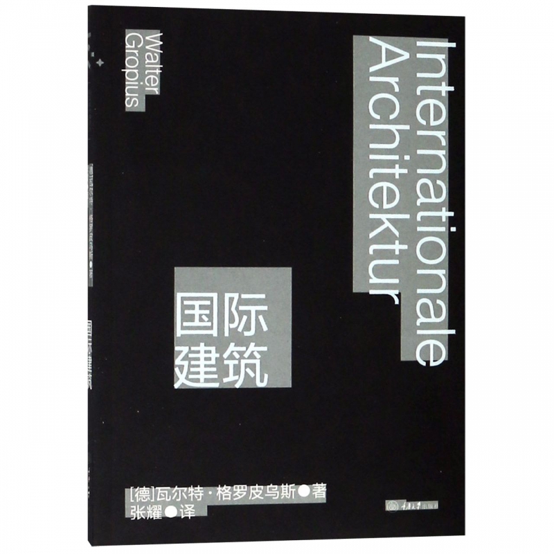 建筑