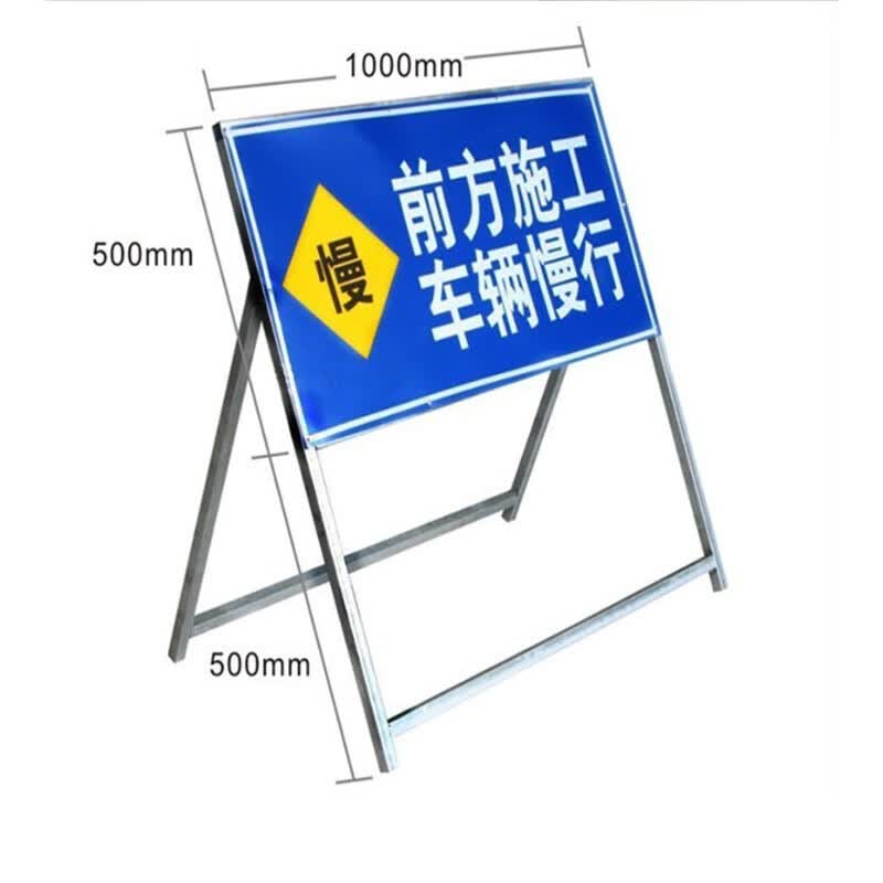 蓝白箭头向左提示牌 道路施工告示牌 注意安全标志牌 定制其他规