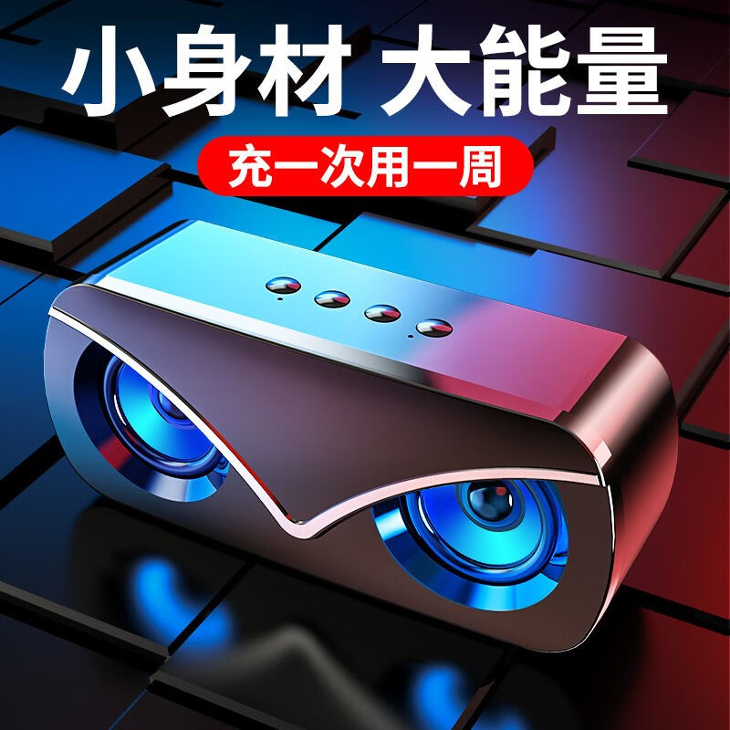 赛达(sada) 无线蓝牙音箱重低音炮大音量迷你便携车载插卡u盘家用户外