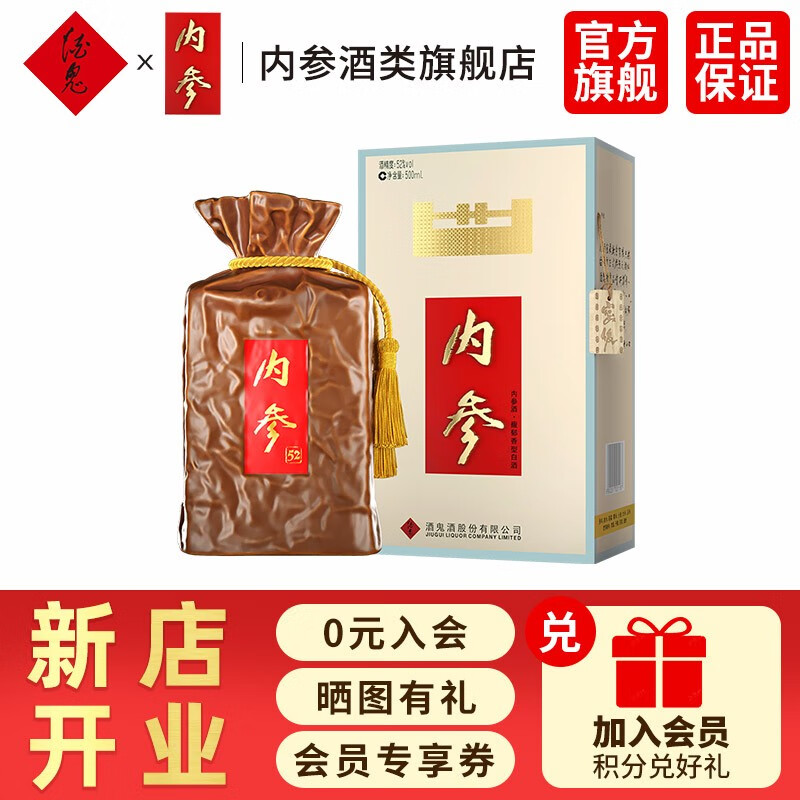 白酒历史价格在线查询|白酒价格比较