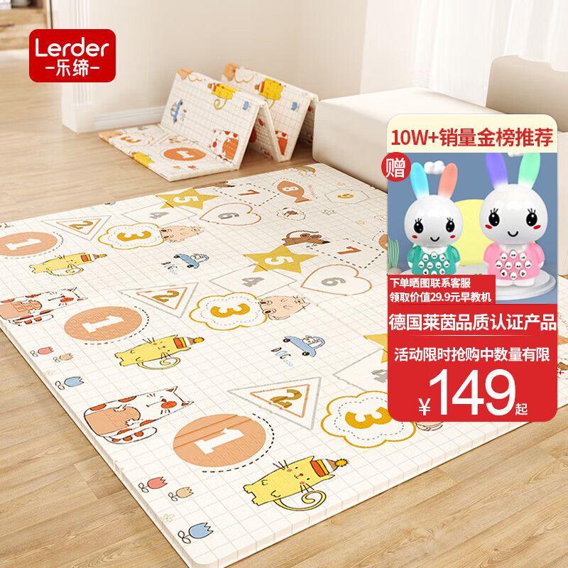 怎么查看爬行垫毯历史价格|爬行垫毯价格走势图