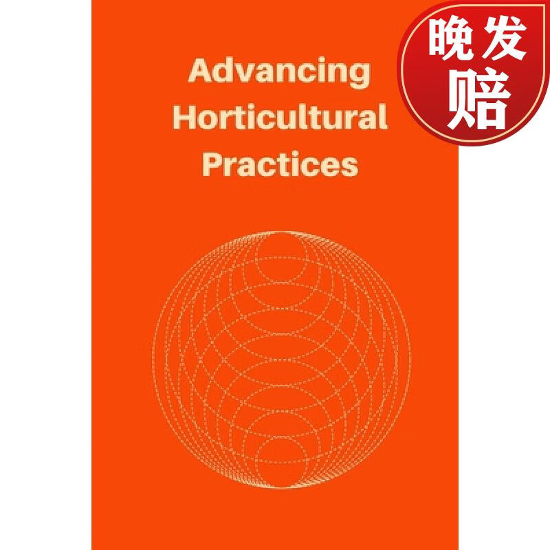 【4周达】advancing horticultural practices
