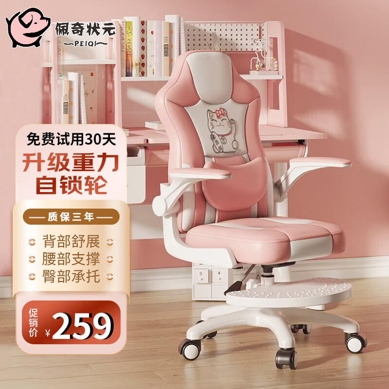 怎么看儿童椅的价格走势曲线|儿童椅价格比较