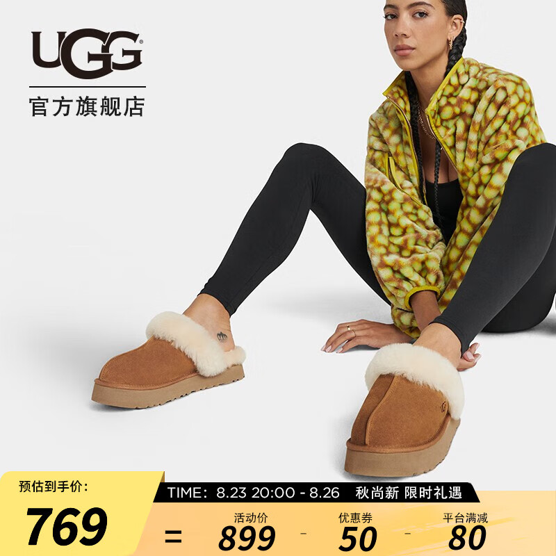 UGG2023秋季女士便鞋休闲经典平底包头舒适居家毛毛拖鞋 1122550 CHE|栗色 经典延续色 40