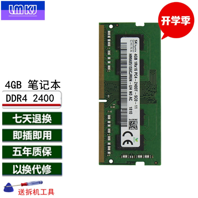 ☆Y v-color Hynix 純正 DDR3L 128GB(64GB×2枚) PCパーツ PC