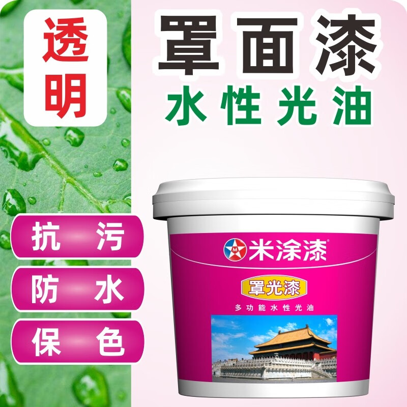 京东京东秒杀 2023-09-03 - 第4张  | 最新购物优惠券