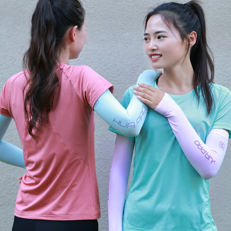 画跑【顺丰发货】防紫外线冰袖UPF50防晒袖套男女同款多色均码护袖 套指男女同款白色