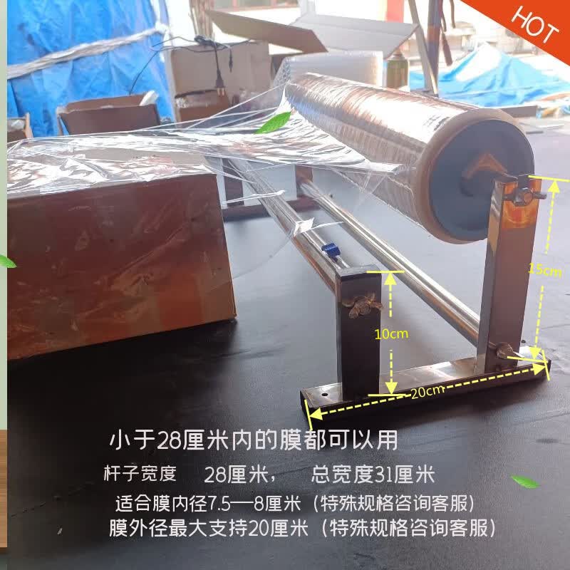 拉伸膜缠绕机台式缠绕膜打包器缠绕膜支架 小于28厘米之内通用打包器