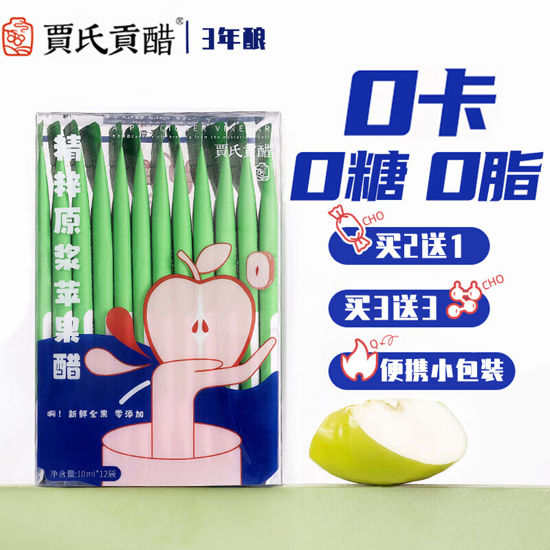 饮料价格行情最新报价走势图|饮料价格走势图