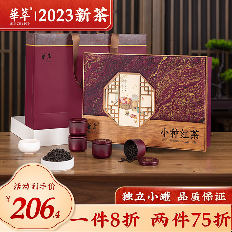 京东红茶商品怎么看历史价格|红茶价格历史