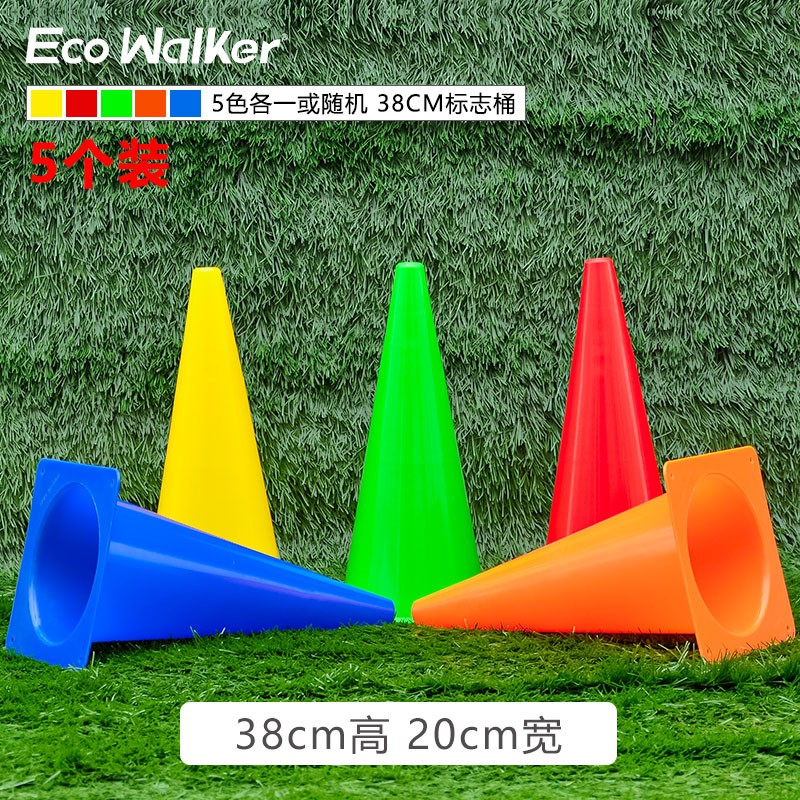 EcoWalker5个装足球训练标志桶警示物 路锥雪糕筒 障碍物路标高38cm5种颜色 5个装38cm颜色混搭