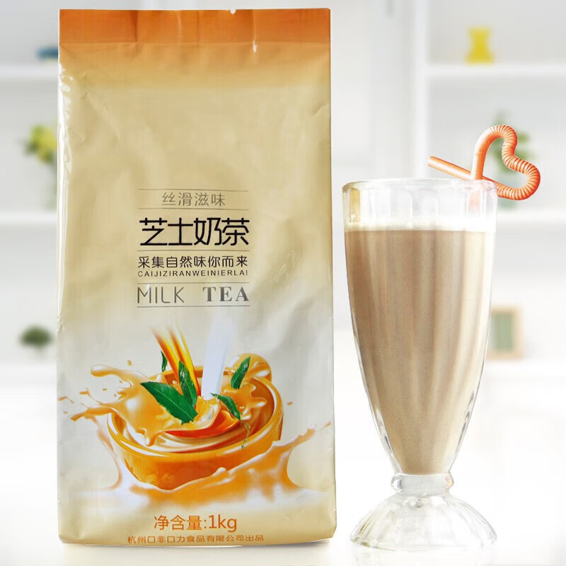 客满乐1kg袋装芝士奶茶粉 速溶经典三合一珍珠奶茶  奶酪味热饮即冲即