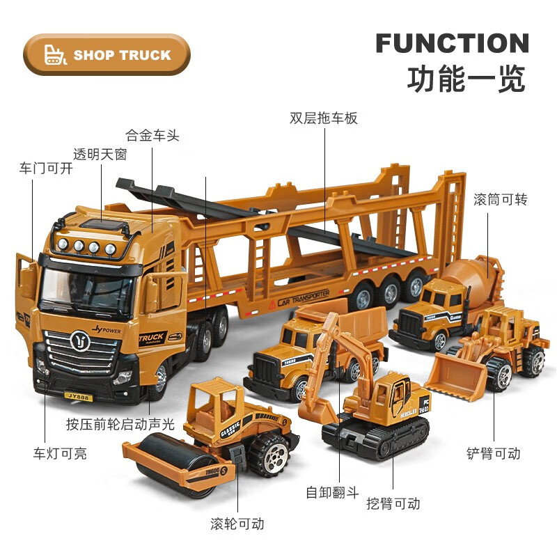 卡威（KIV）大号合金拖车玩具车3-6岁工程车套装双层汽车运输车儿童卡车货车 工程运输车