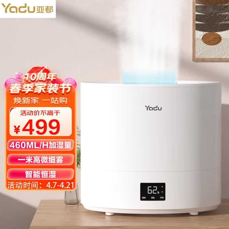 亚都加湿器哪个牌子好?笔者整理汇总