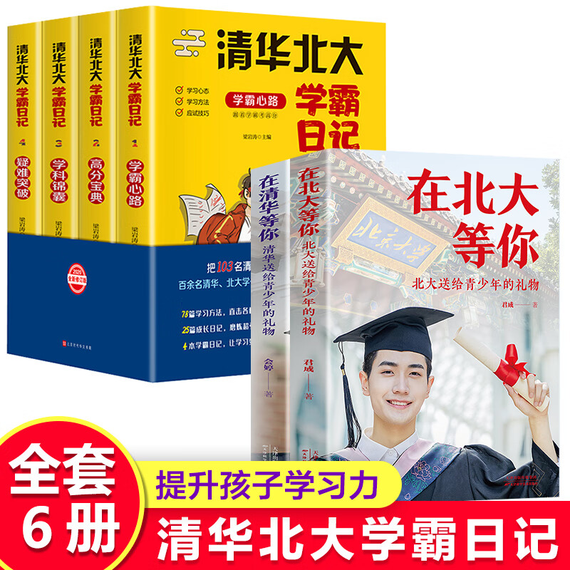 北大女生日记宣传片_北大日记这本书怎么样_女生日记 北大