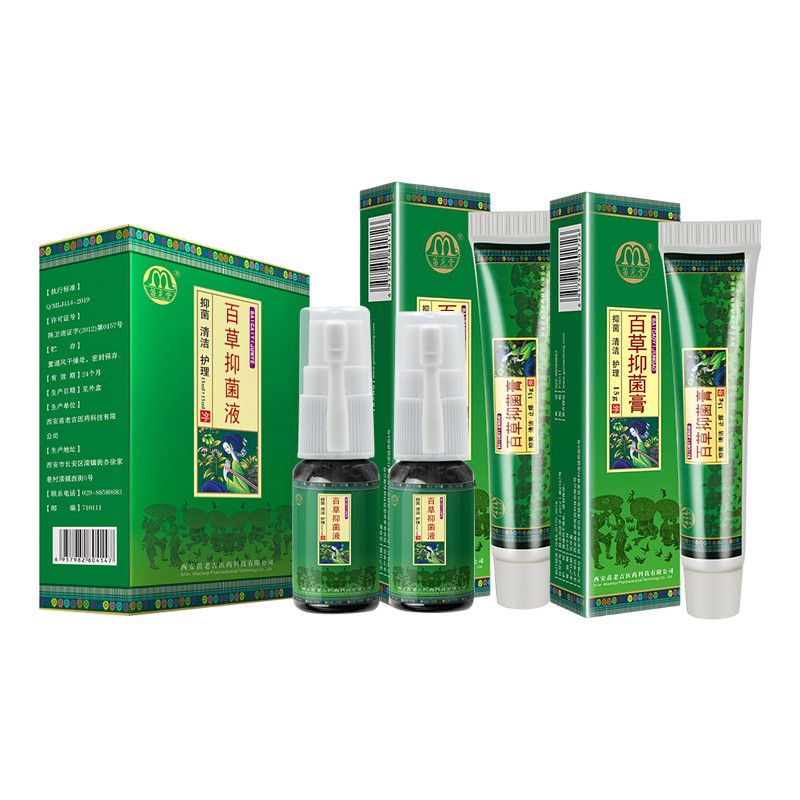 苗龙堂百草液双瓶升级款套装a b和乳膏套装 一套