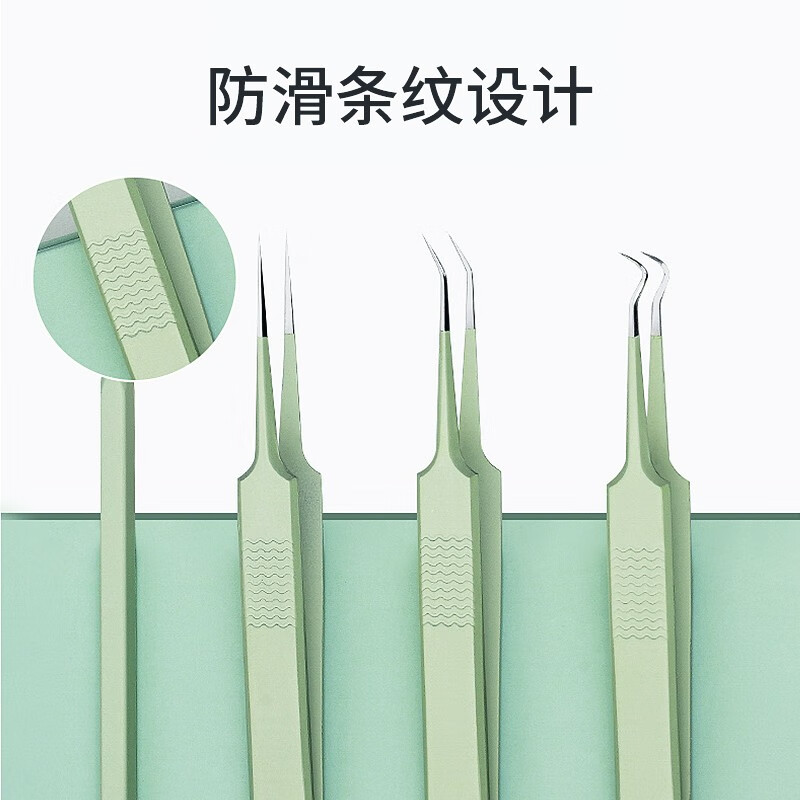 美杜 粉刺针套装粉刺夹细胞夹挤黑头针挤痘针美容针脂肪粒挤痘痘 高颜值绿色套盒