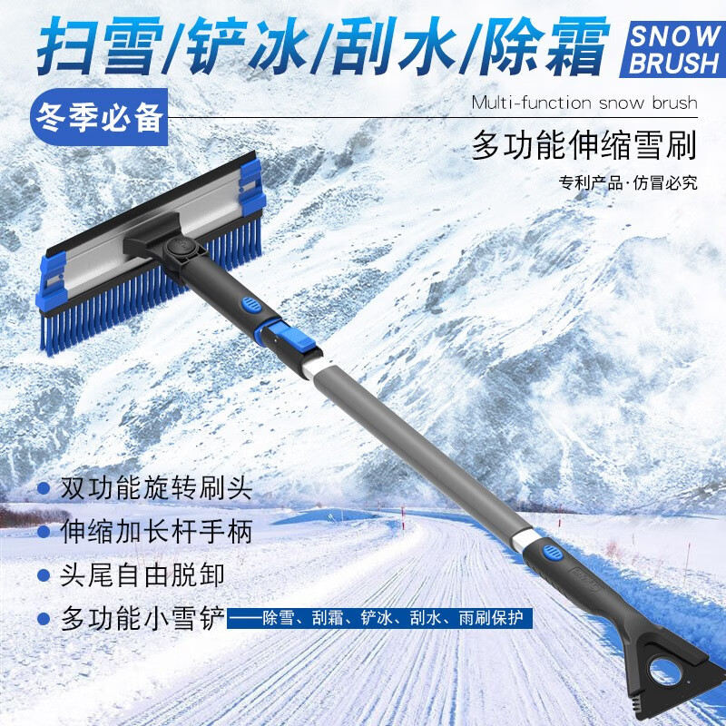 已经入手吐槽帅贝特汽车除雪铲吐露实情曝光？分享三星期感受分享