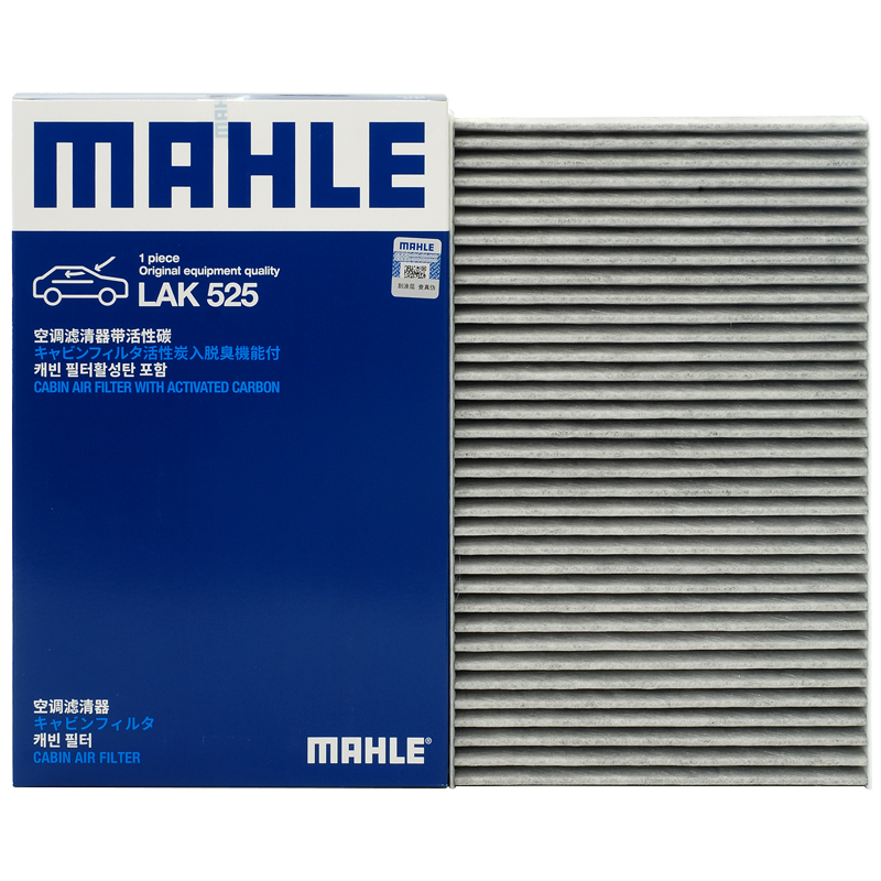 MAHLE 马勒 带炭PM2.5空调滤芯滤清器LAK525(标致408 13年前/307/308/世嘉C4L