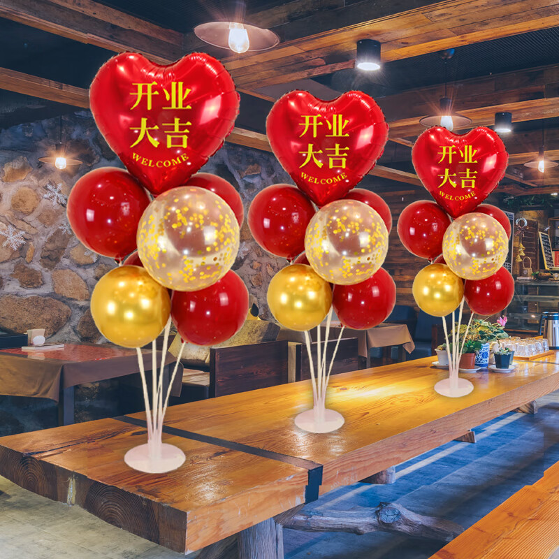 世绣 开业大吉气球装饰店铺门口店庆周年庆活动地飘立柱场景布置桌飘
