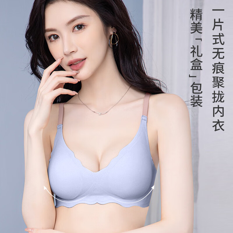 FitonTon内衣女无钢圈文胸无痕内衣聚拢胸罩夏薄款性感少女运动美背内衣S使用感如何?