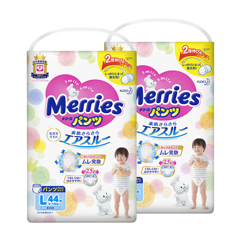 花王(merries)妙而舒纸尿裤婴儿尿不湿尿裤原装进口 l码44片*2包拉拉