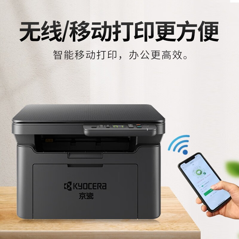 打印机价格曲线查询|打印机价格走势图