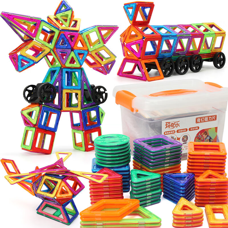 磁力片积木磁铁玩具儿童磁力棒彩窗磁力贴拼接拼装磁性玩具 319件套(磁力片157片+摩天轮+车轮+齿轮包)