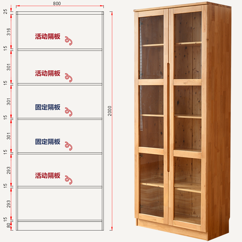 柏家信实木玻璃门客厅书柜一体整墙柜子现代简约日式储物柜家用书橱柏木 两门通玻