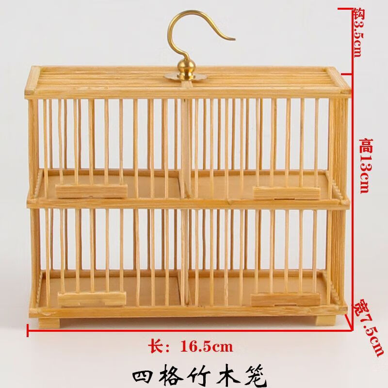 梦雷宠纯手工竹编蛐蛐笼双格老式蝈蝈笼蟋蟀爬虫笼子螽斯蚂蚱多格分层