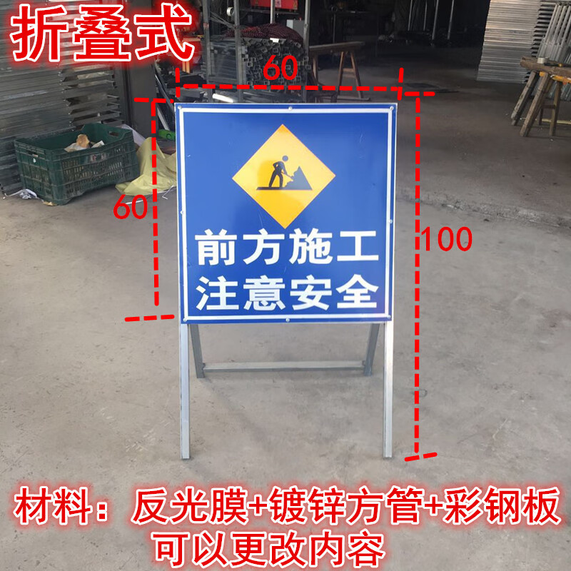 公路指示牌图片介绍图片