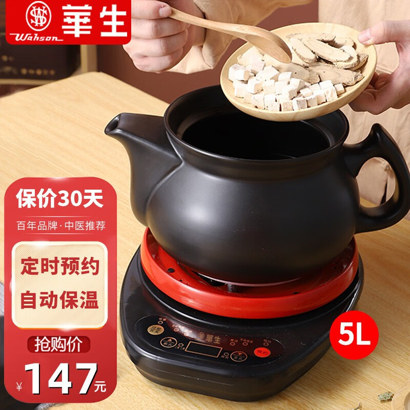 查询煎药壶历史价格走势|煎药壶价格走势图