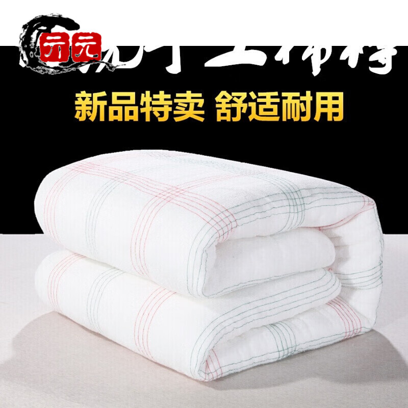 【正常发货】学生宿舍人工棉絮床垫床褥子单人垫被棉花被褥 4斤 1.2米X2.0米