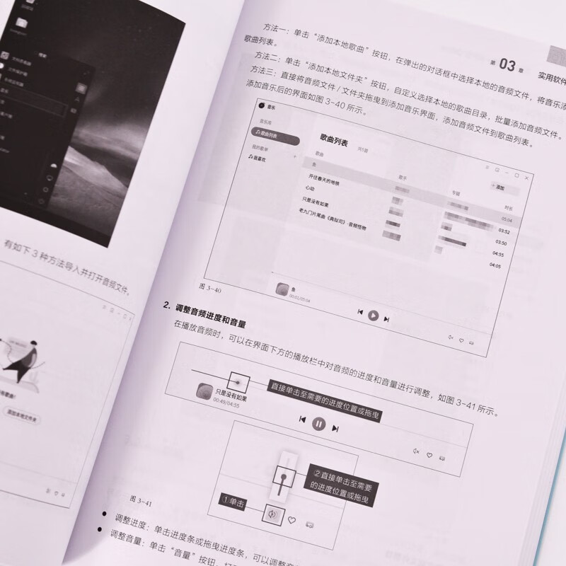 计算机应用基础 龙芯+麒麟+WPS Office（异步图书出品）详情图