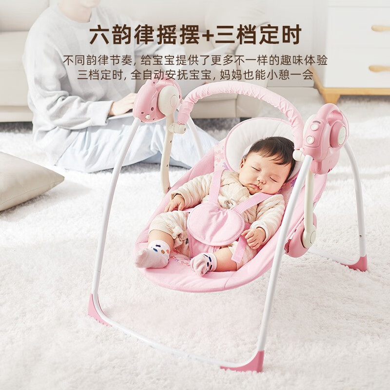 优呗婴儿电动摇摇椅新生儿安抚摇椅会侧翻吗，适合多大宝宝使用？
