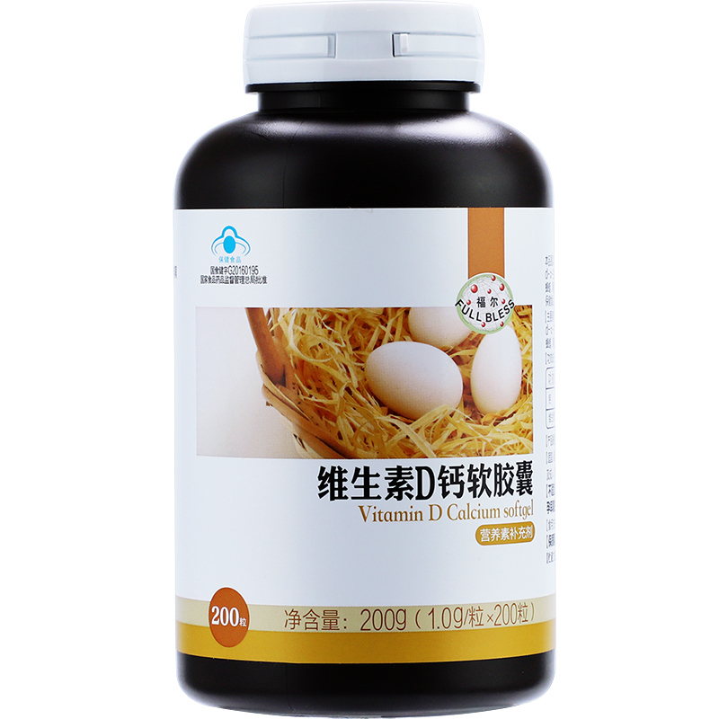 福尔 维生素d钙软胶囊 200g(1.0g/粒*200粒) 1盒装